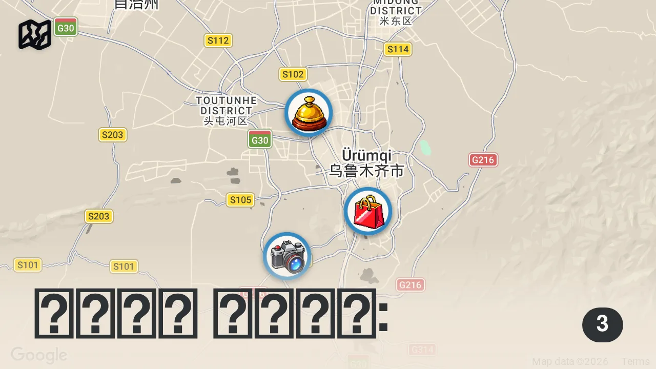 Map of 3 spots from Arriving To Most Controversial Side Of China - Xinjiang Uyghur Autonomous Region, Ürümqi 🇨🇳