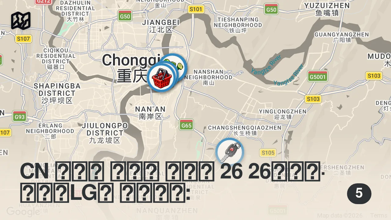 Map of 5 spots from Dining Inside Cold War Bomb Shelter, Using Car Elevator, Learning About Electric Vehicles - China 🇨🇳