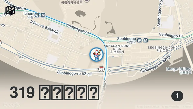 Map of How Chef Park Kyeong-Mi Makes the Legendary Korean Dish Tteok — The Experts