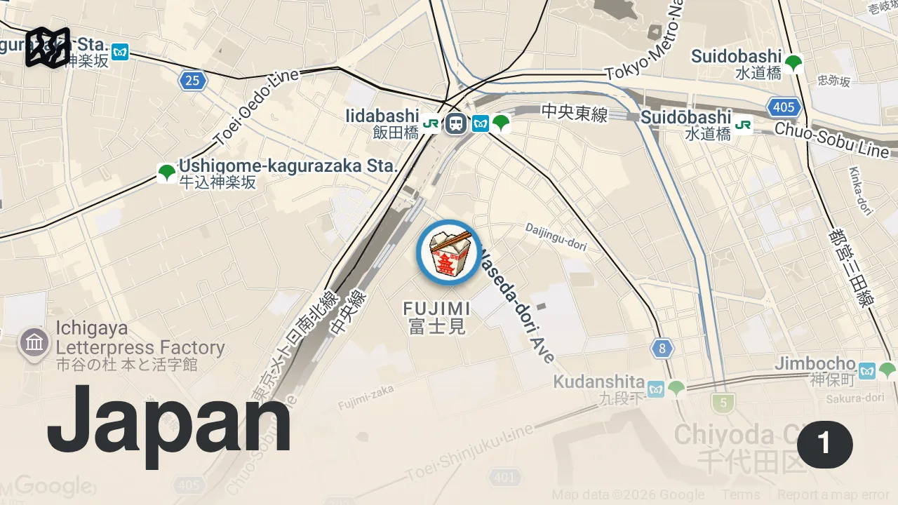 Map of 1 spot from Chef Hitoshi Umamichi is One of Japan's Gyoza Masters — The Experts