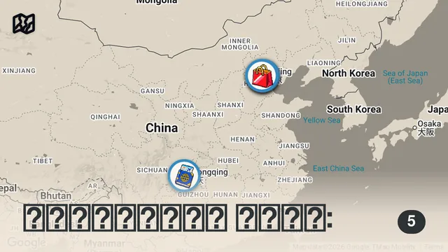 Map of Chinese Train System Alone Puts The West In Shame - $400 Business Class - Beijing to Chongqing 🇨🇳