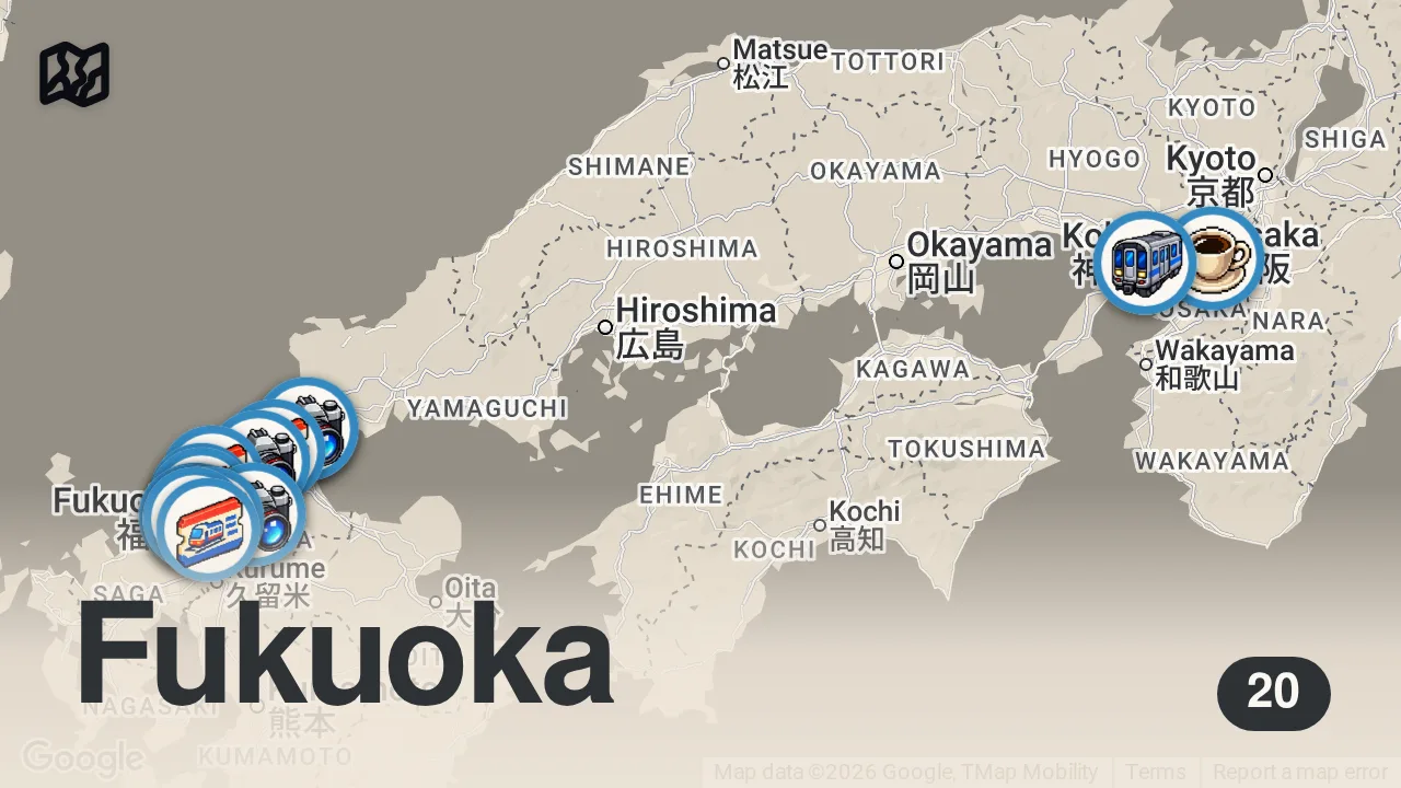 Map of 20 spots from 【福岡】県民も知らない!?穴場の珍スポットを巡る独身アラサー女のひとり旅✈️