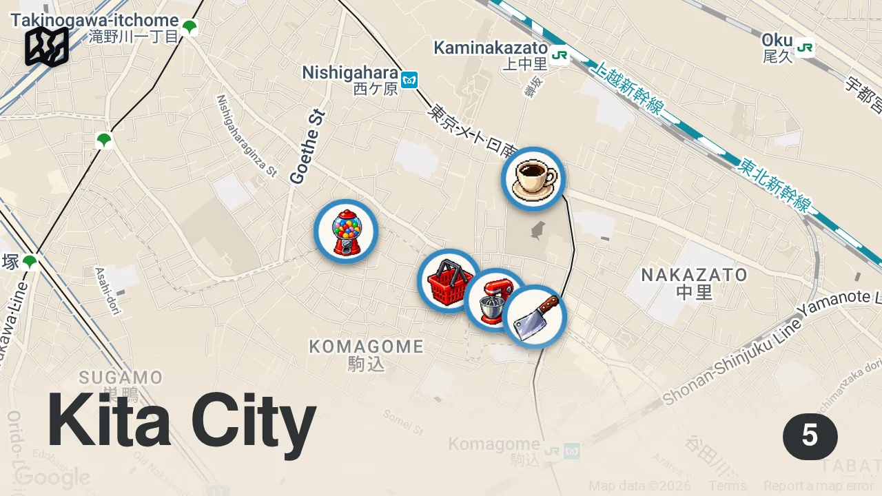 Map of 5 spots from 【駒込 霜降銀座商店街】グルメ攻略ガイド(松阪牛メンチカツや玉子サンドなど紹介)